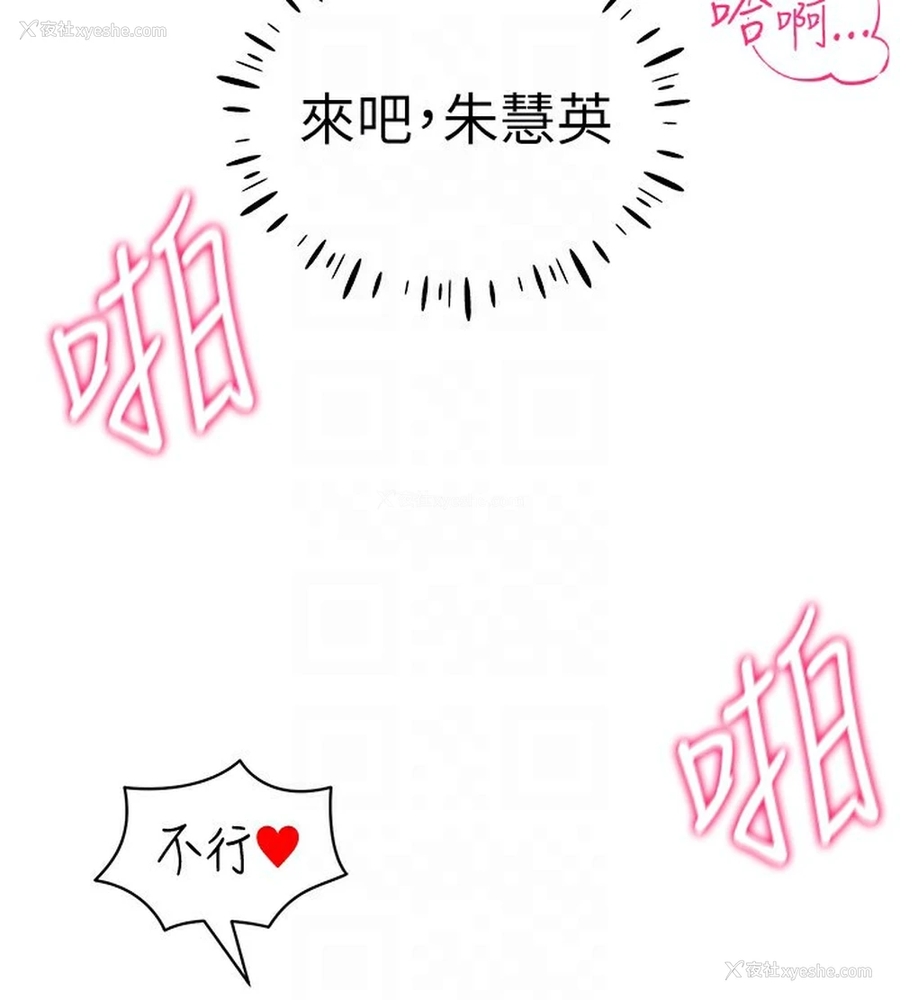 135P - 穿入VR成为性域猎人