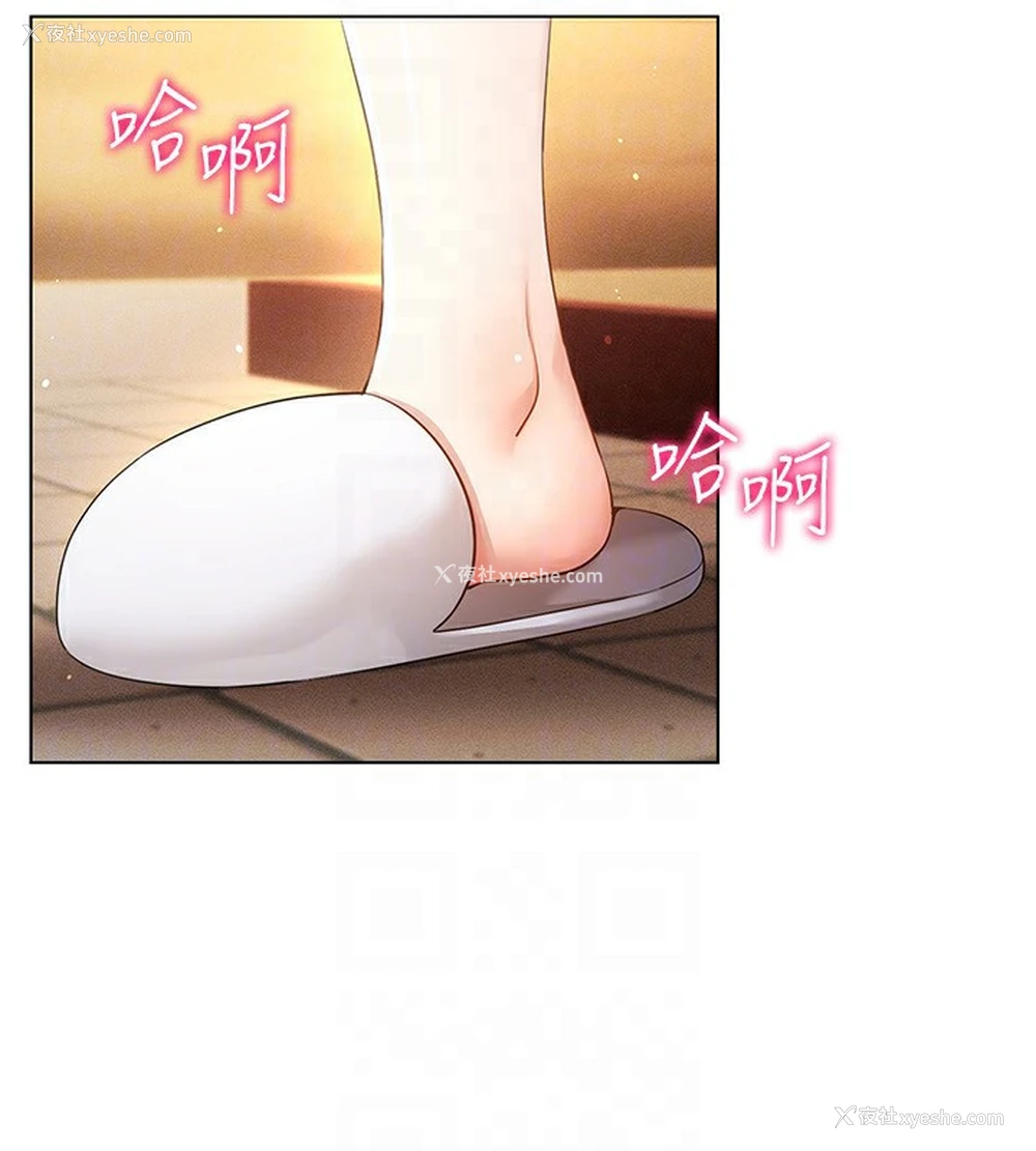 143P - 穿入VR成为性域猎人