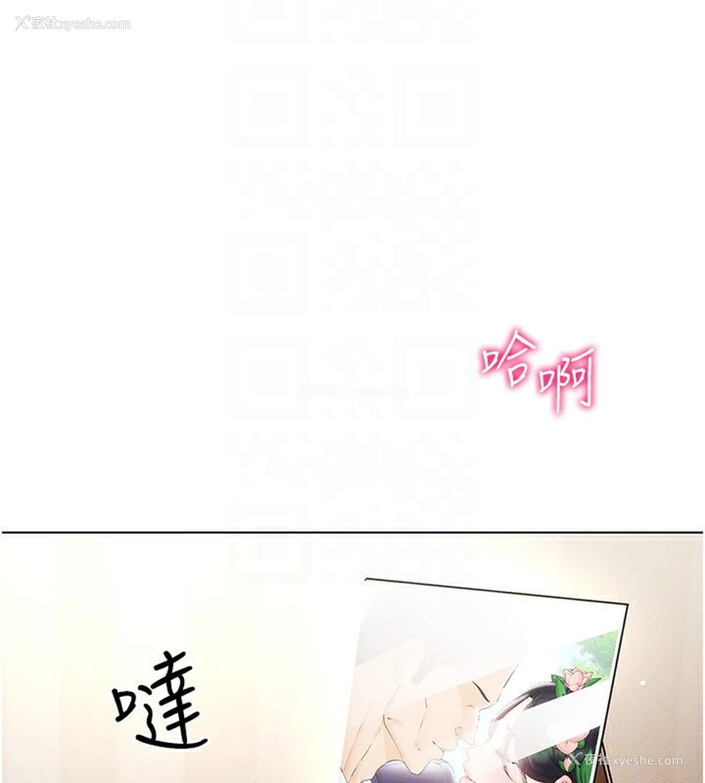144P - 穿入VR成为性域猎人