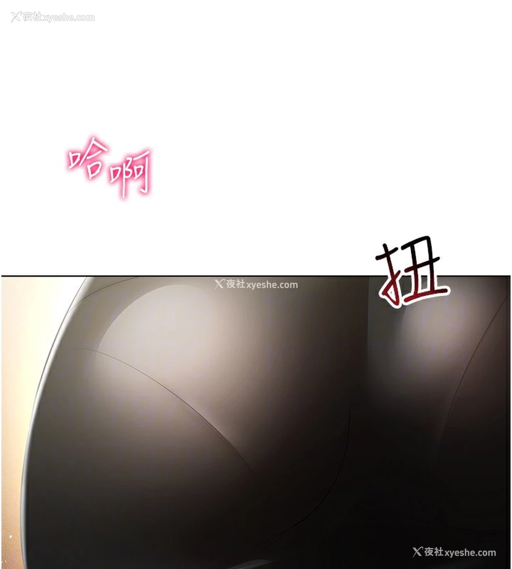 146P - 穿入VR成为性域猎人