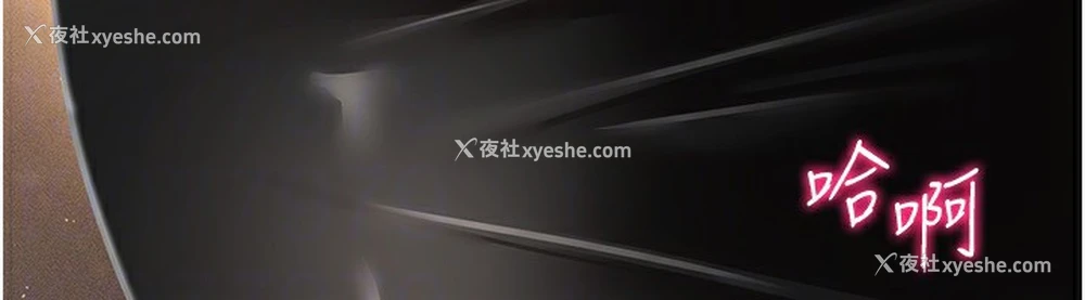 147P - 穿入VR成为性域猎人