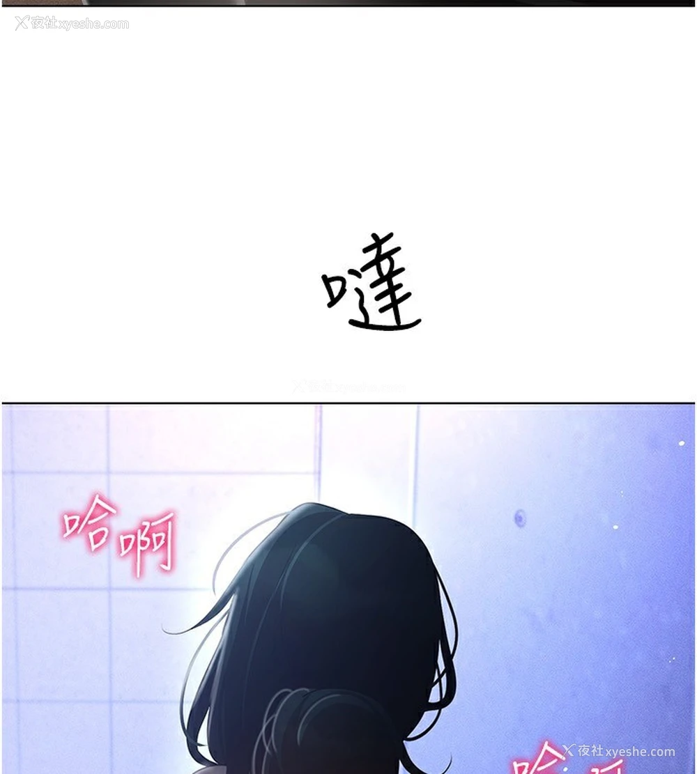 148P - 穿入VR成为性域猎人