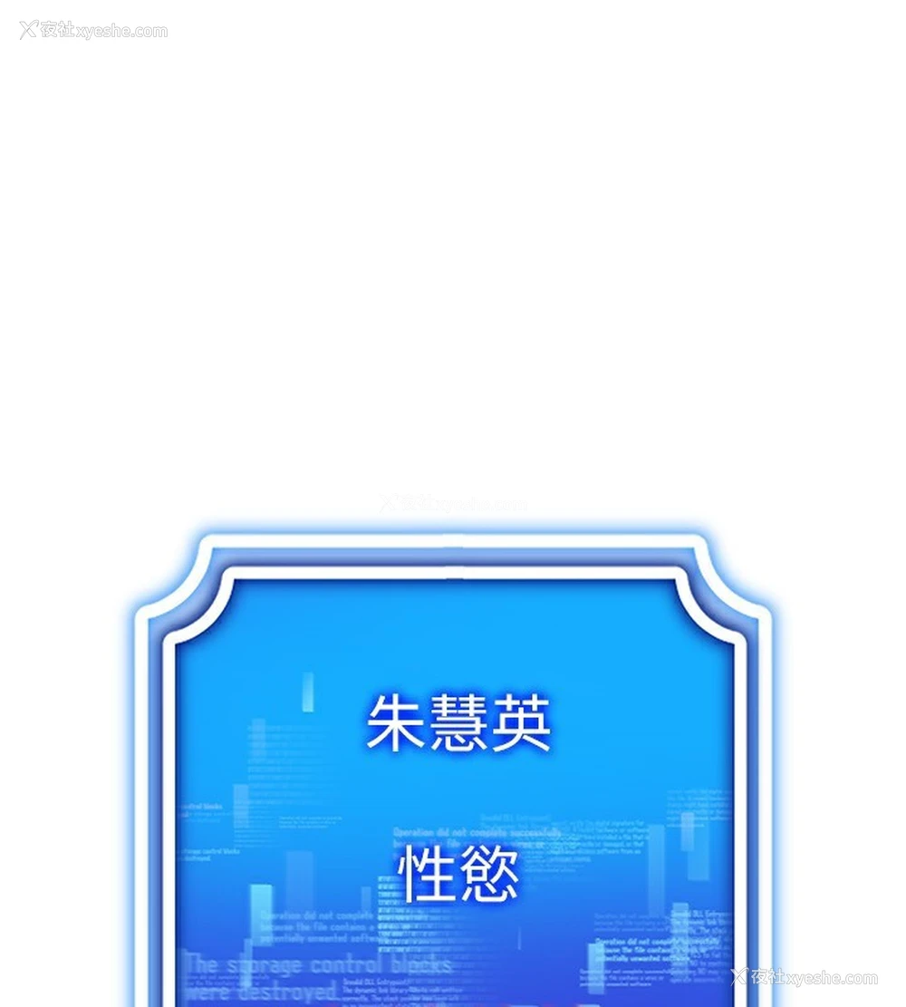 151P - 穿入VR成为性域猎人