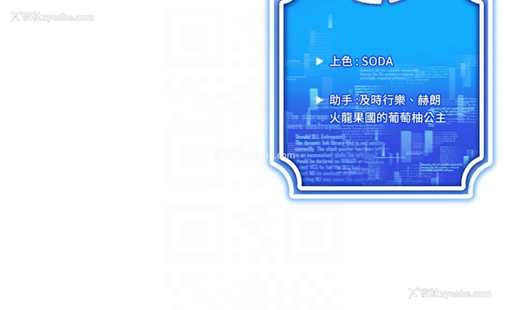 154P - 穿入VR成为性域猎人