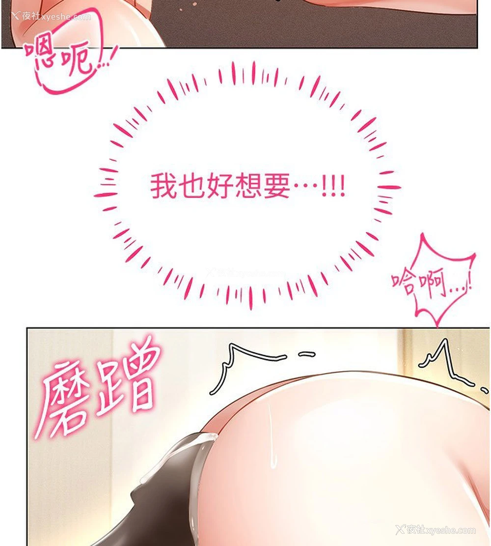 16P - 穿入VR成为性域猎人