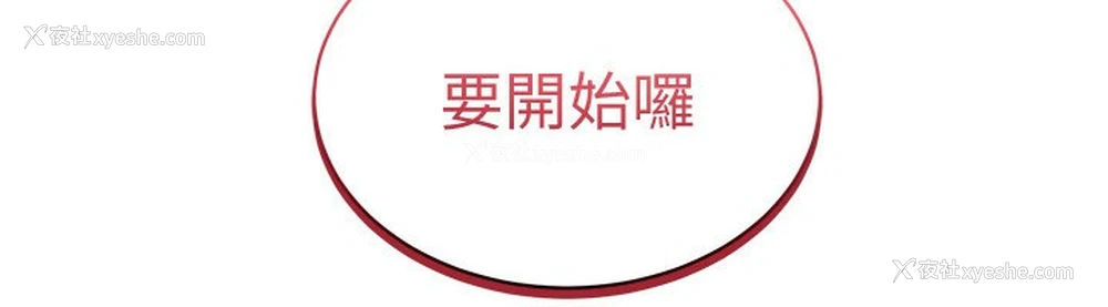18P - 穿入VR成为性域猎人