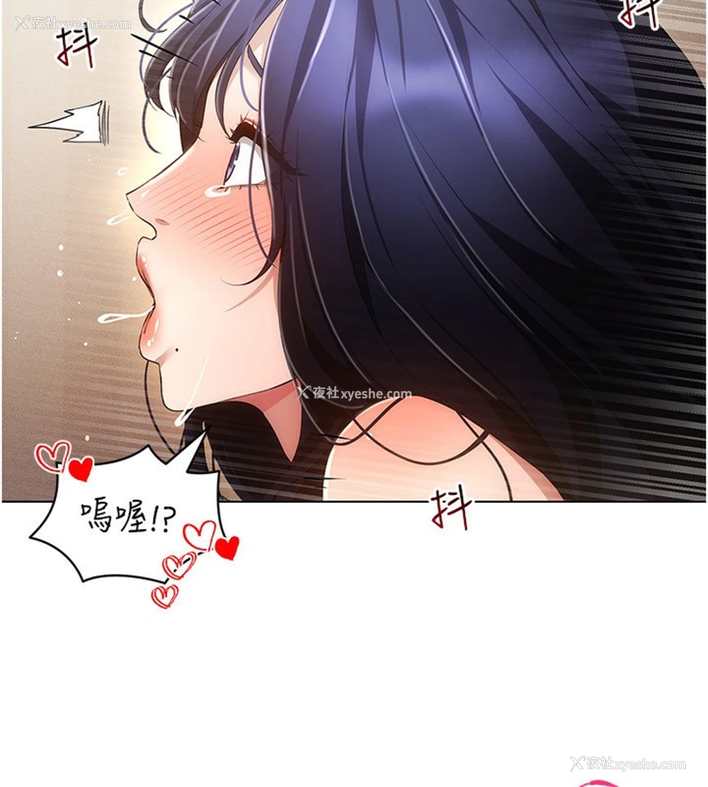 22P - 穿入VR成为性域猎人