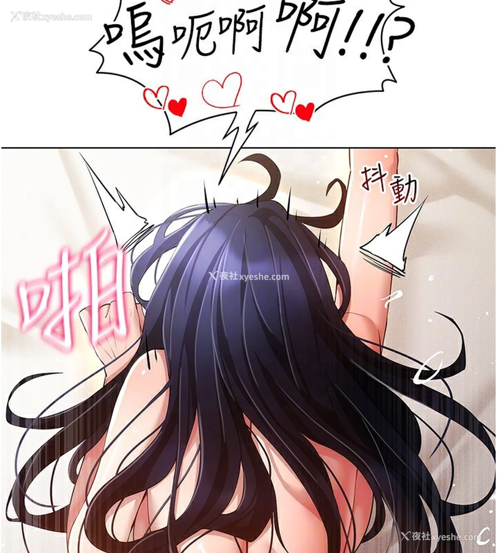 28P - 穿入VR成为性域猎人