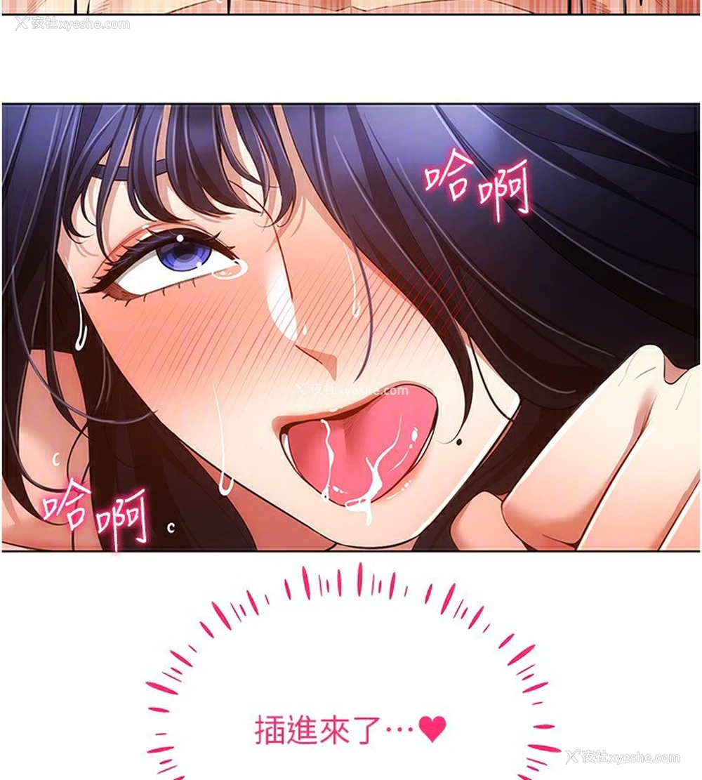 30P - 穿入VR成为性域猎人