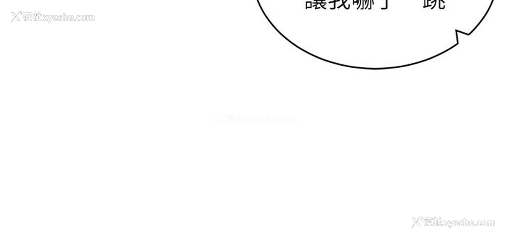 35P - 穿入VR成为性域猎人