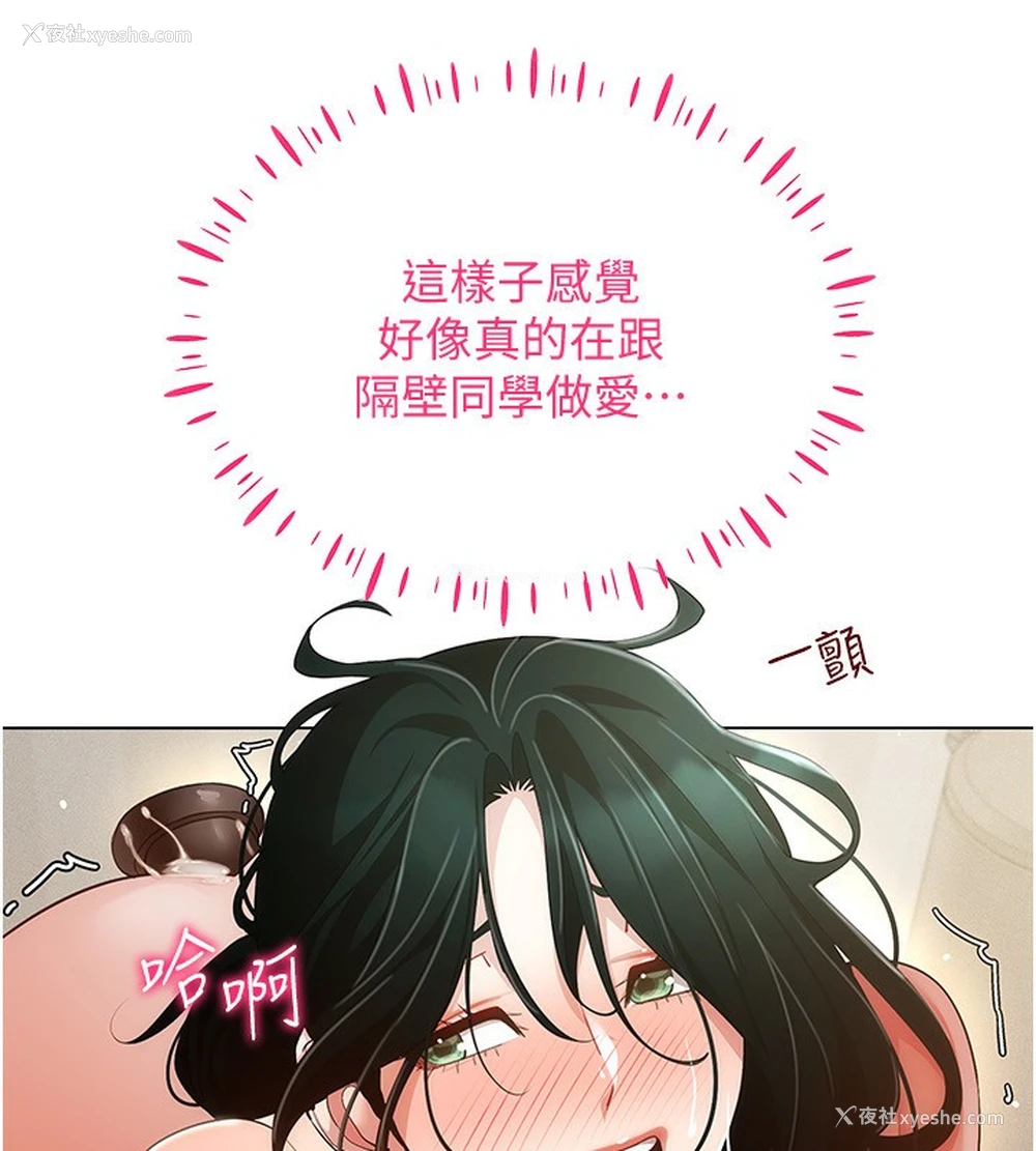 36P - 穿入VR成为性域猎人