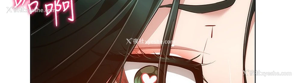 41P - 穿入VR成为性域猎人