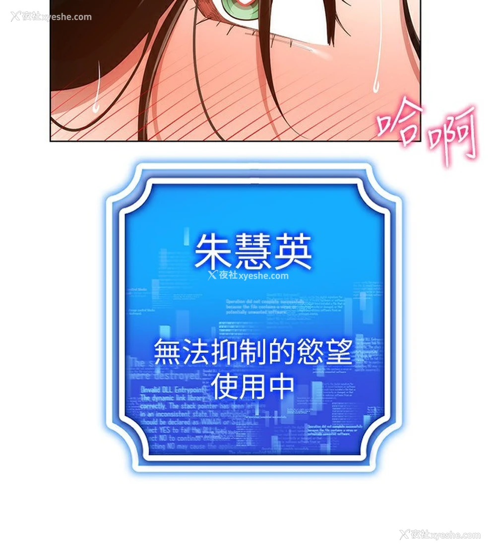 42P - 穿入VR成为性域猎人