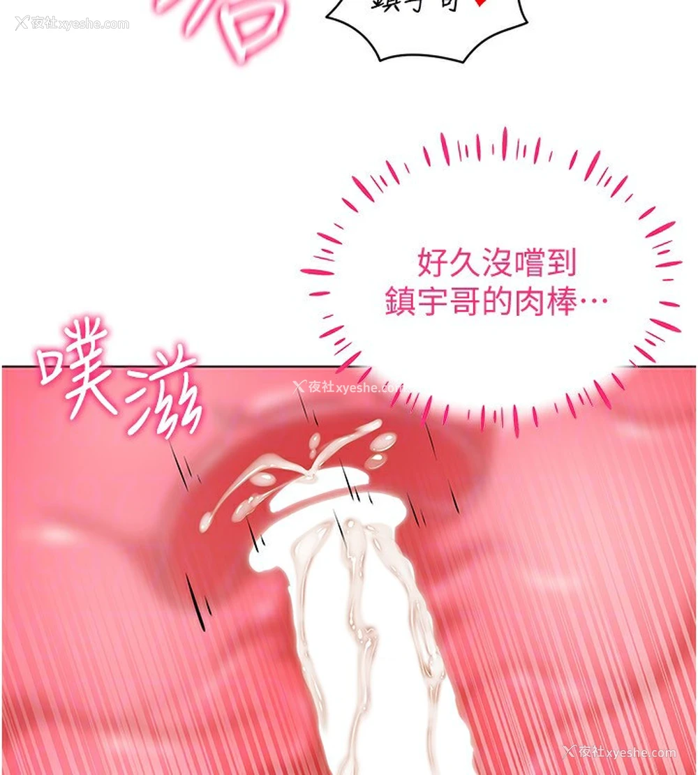 51P - 穿入VR成为性域猎人