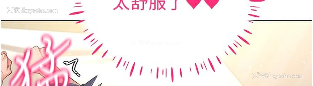 53P - 穿入VR成为性域猎人