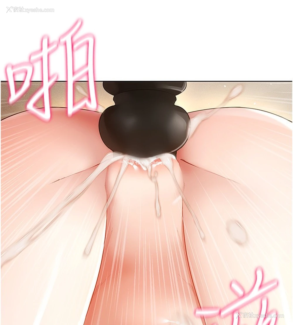 59P - 穿入VR成为性域猎人