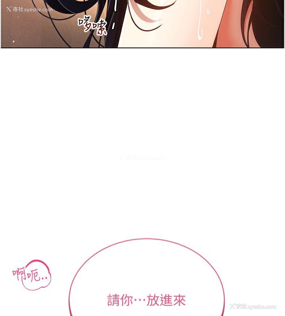 5P - 穿入VR成为性域猎人