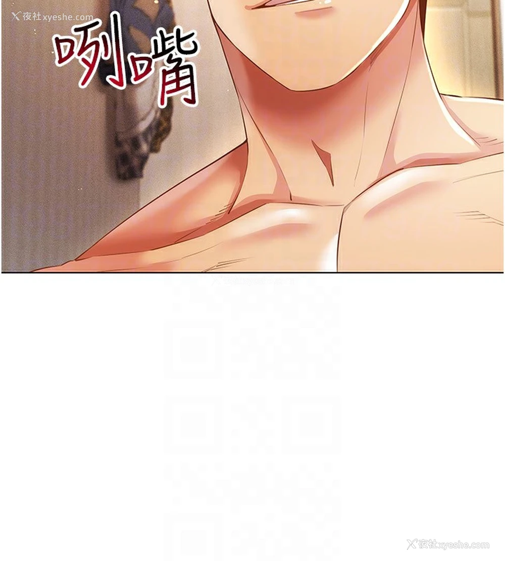 68P - 穿入VR成为性域猎人