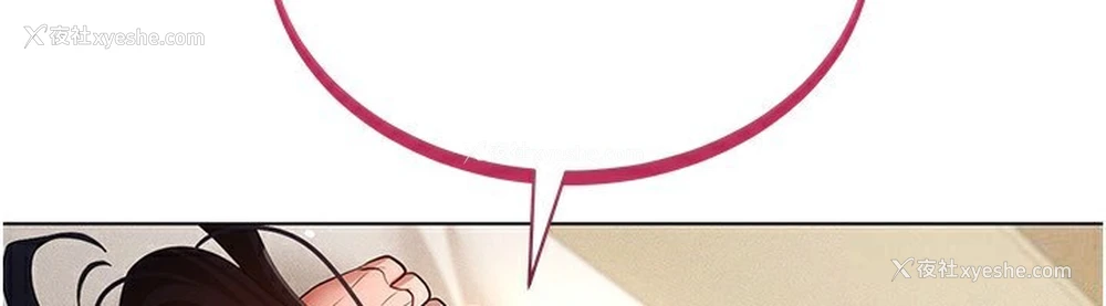 6P - 穿入VR成为性域猎人