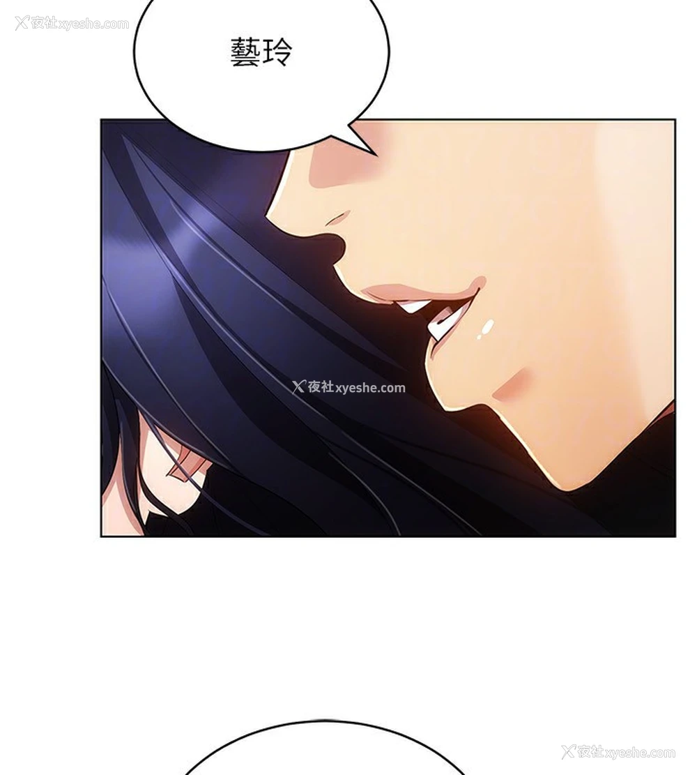 71P - 穿入VR成为性域猎人