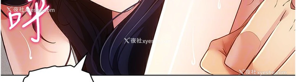 73P - 穿入VR成为性域猎人