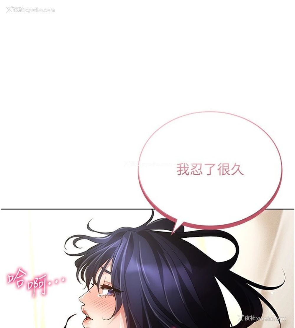 84P - 穿入VR成为性域猎人