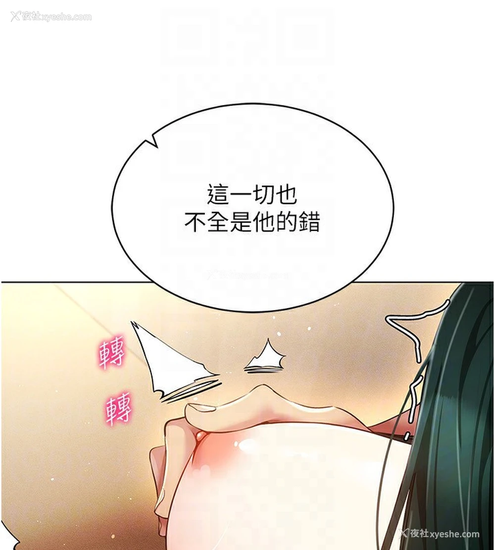 108P - 穿入VR成为性域猎人