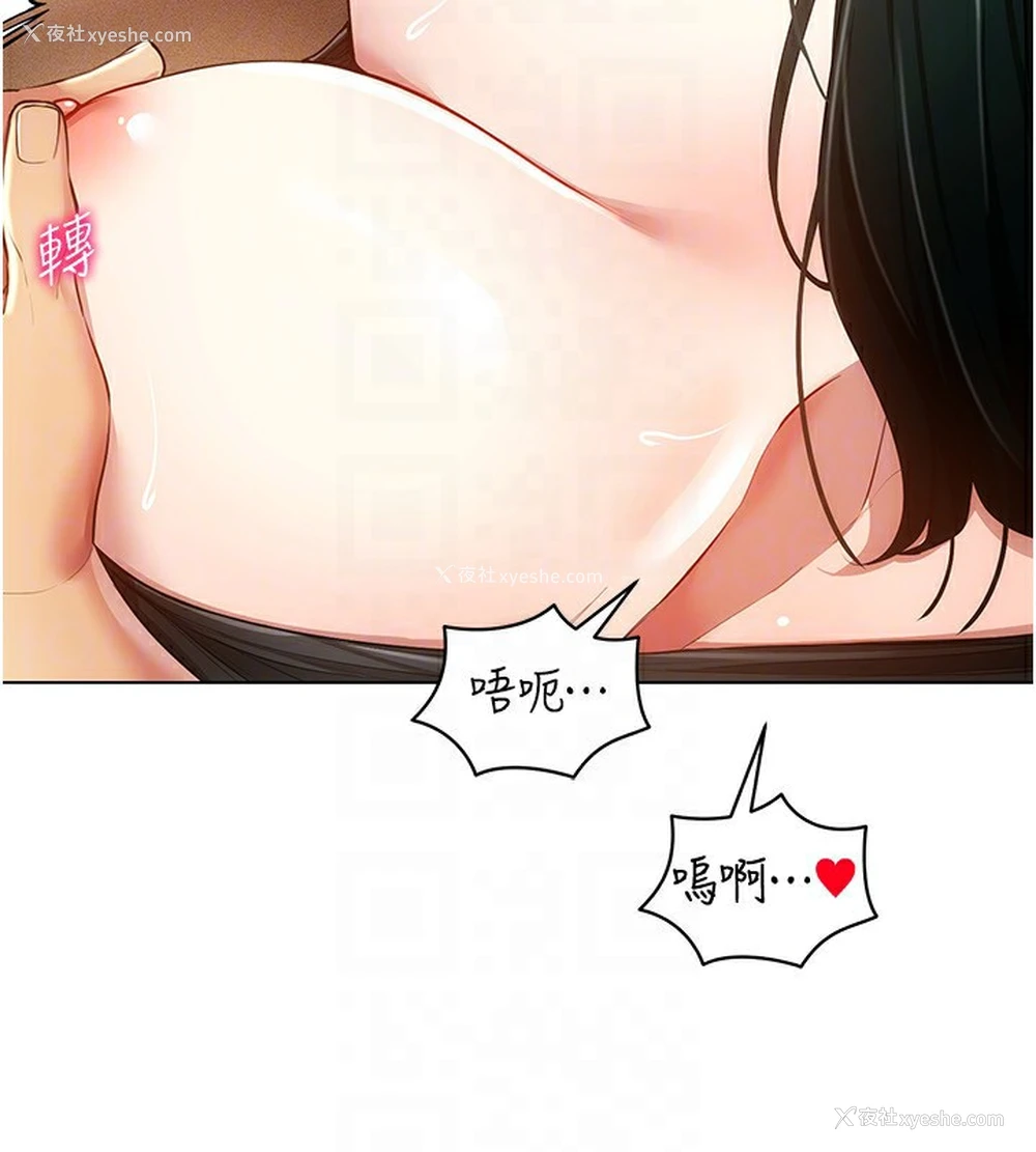 109P - 穿入VR成为性域猎人