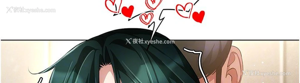 113P - 穿入VR成为性域猎人