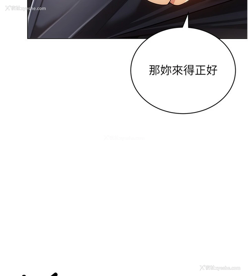 117P - 穿入VR成为性域猎人