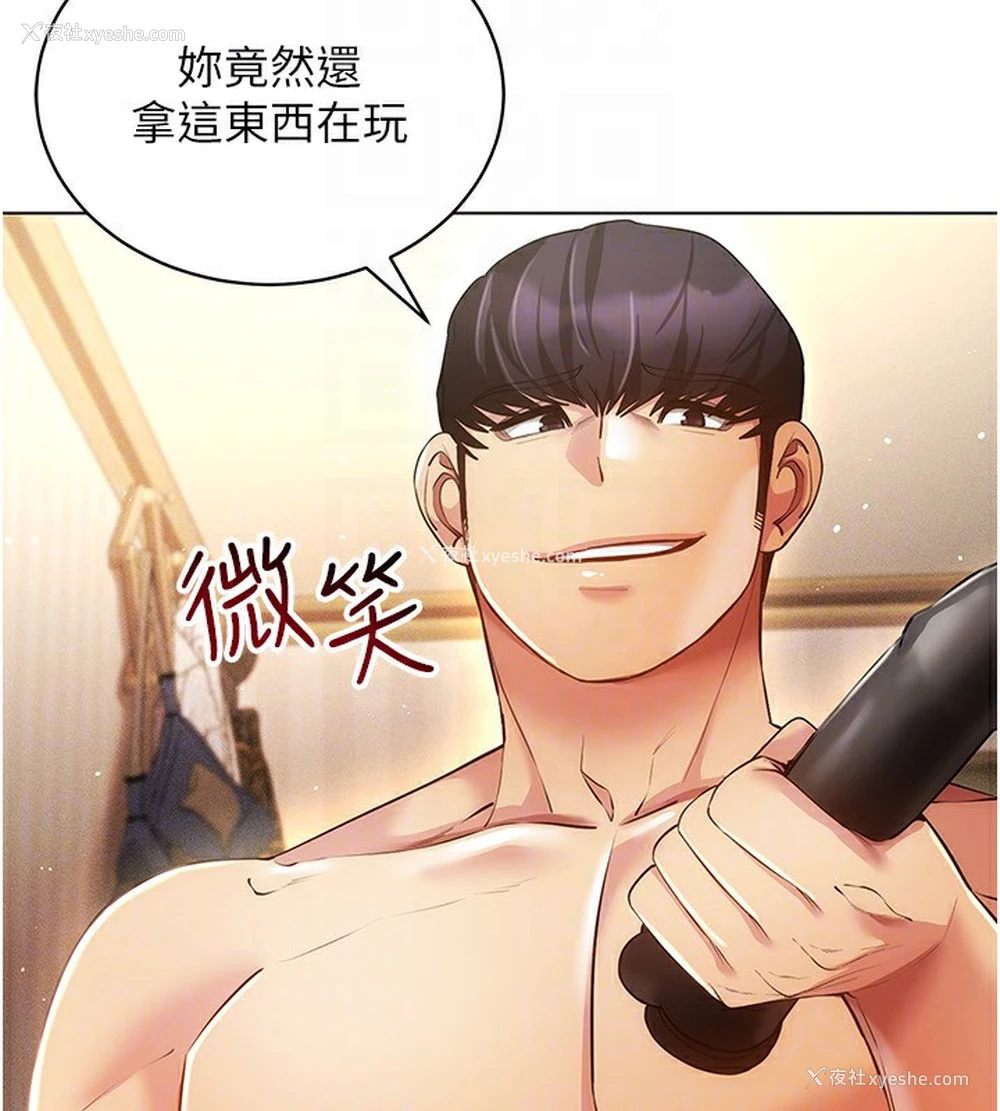 128P - 穿入VR成为性域猎人