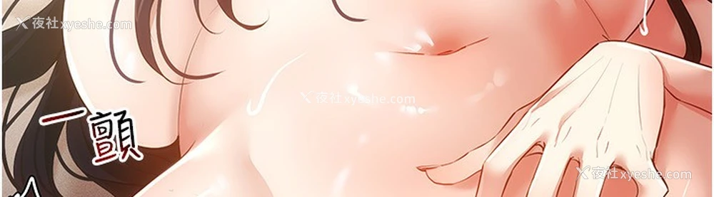 12P - 穿入VR成为性域猎人