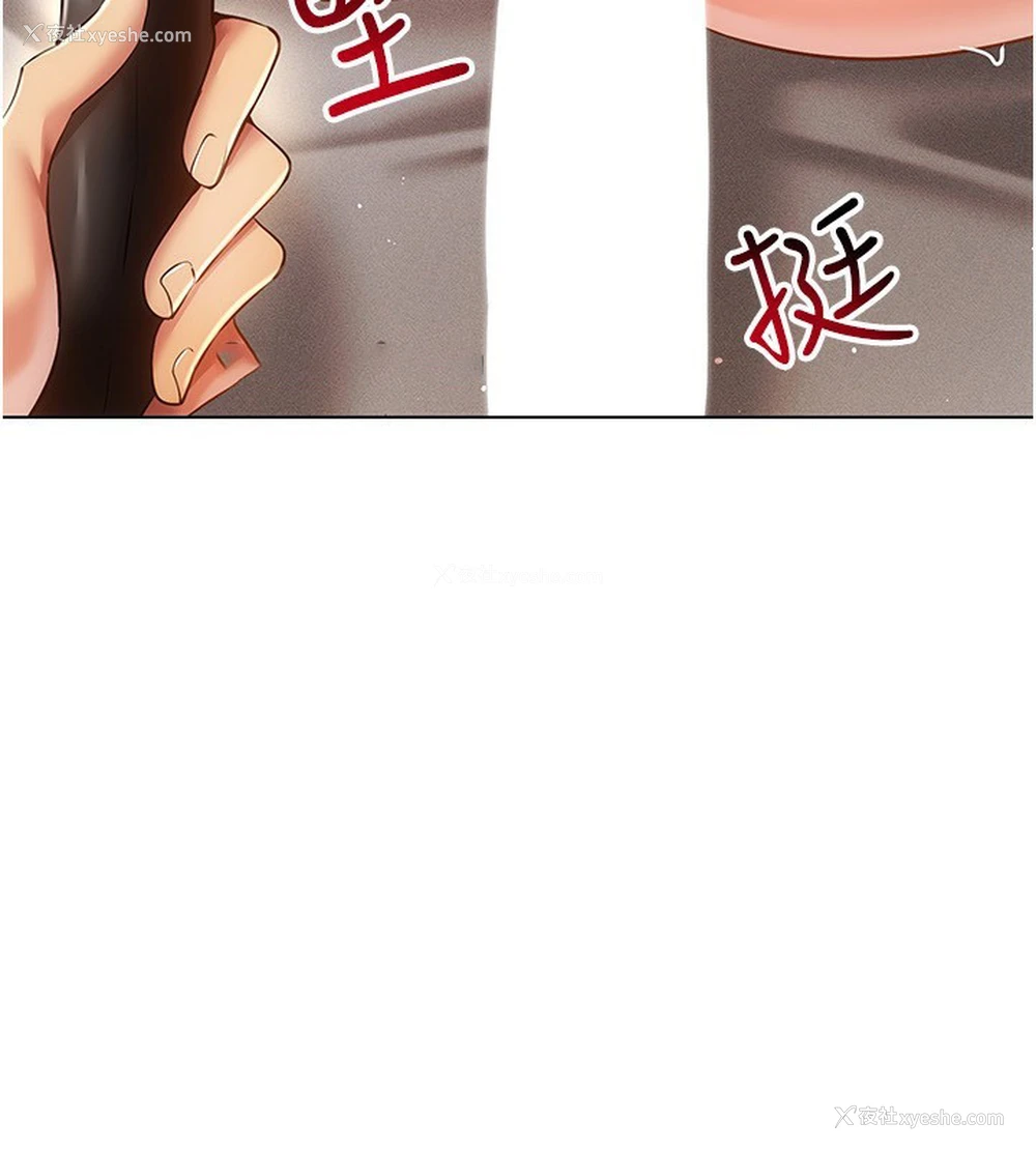 132P - 穿入VR成为性域猎人