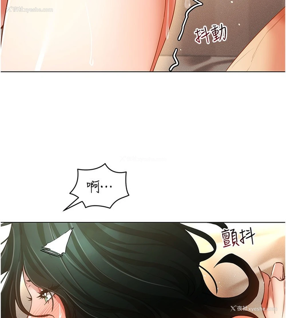 134P - 穿入VR成为性域猎人