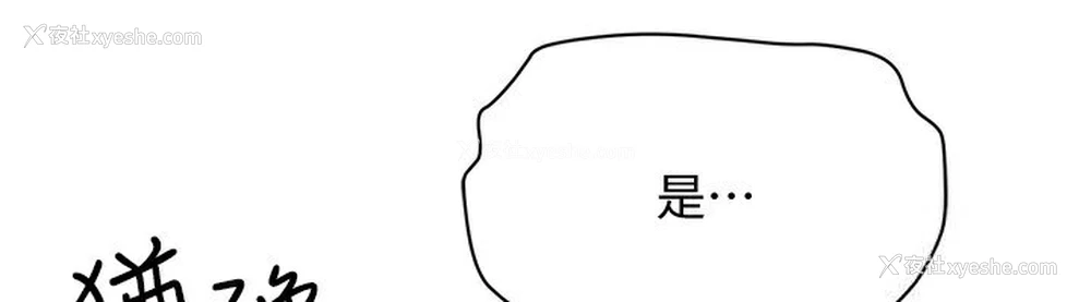 145P - 穿入VR成为性域猎人