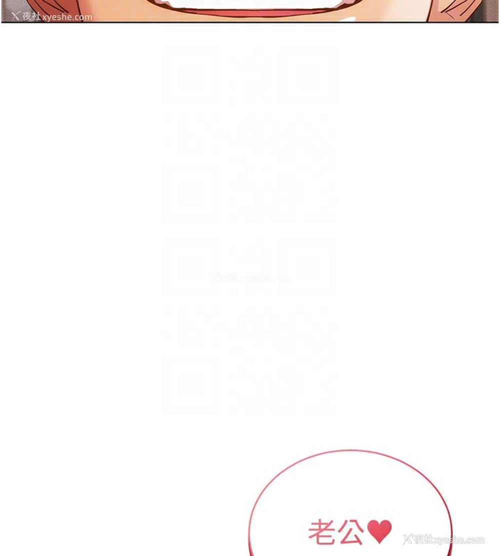 148P - 穿入VR成为性域猎人