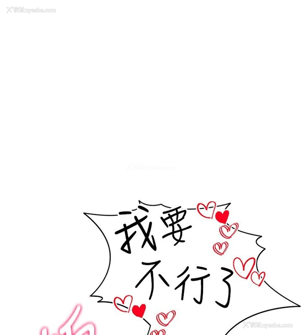 1P - 穿入VR成为性域猎人