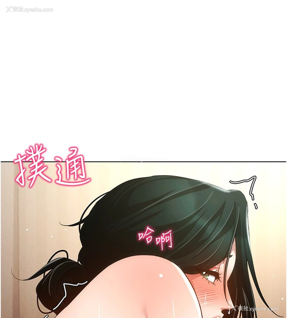 21P - 穿入VR成为性域猎人