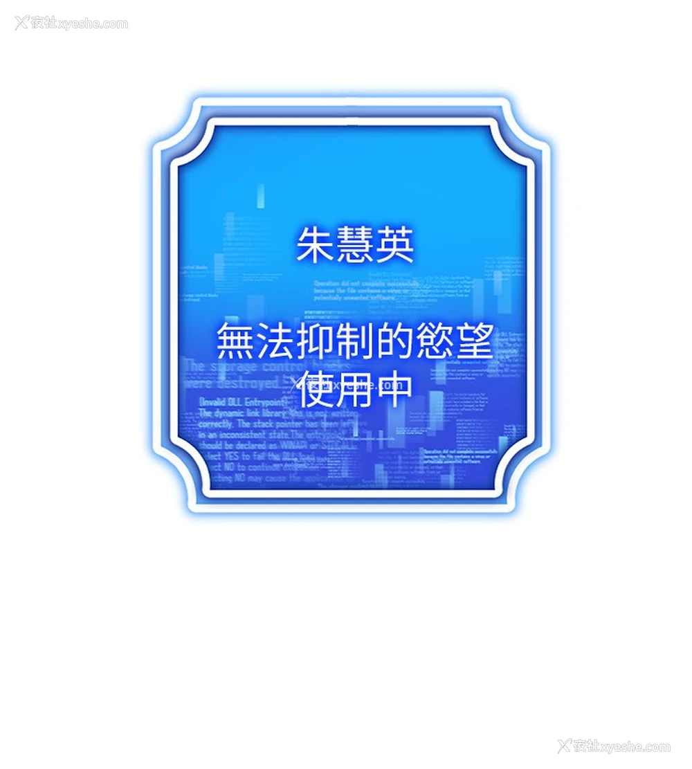 23P - 穿入VR成为性域猎人