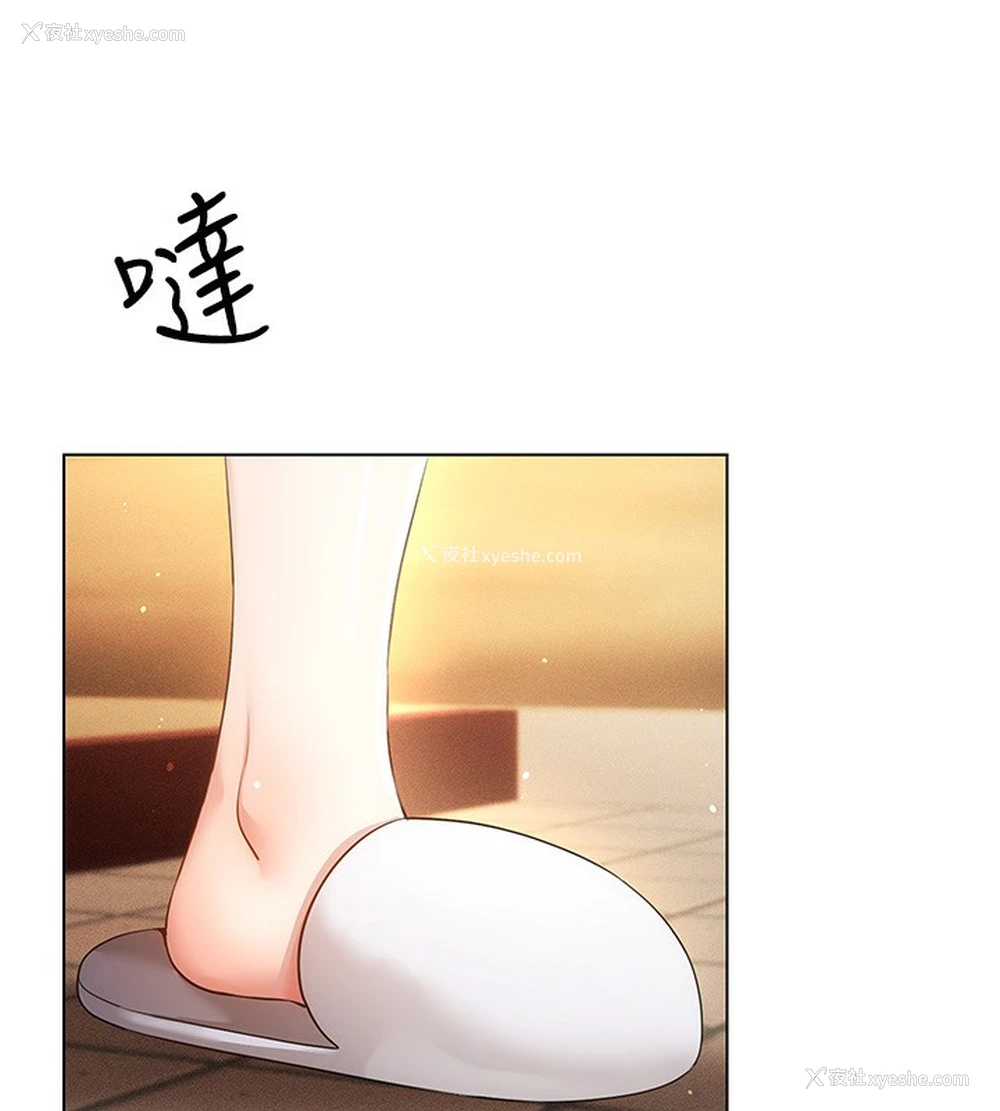 24P - 穿入VR成为性域猎人