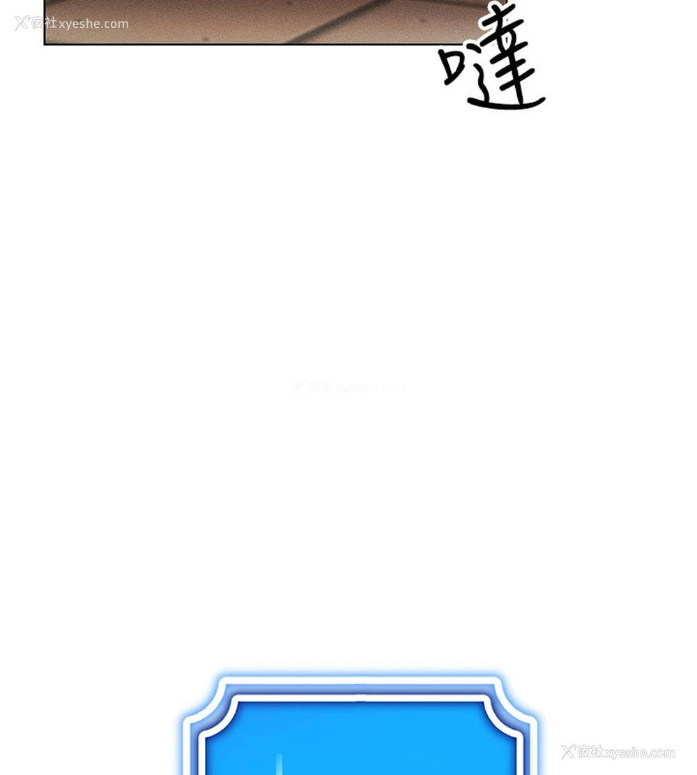 25P - 穿入VR成为性域猎人