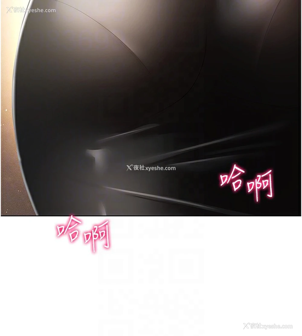 28P - 穿入VR成为性域猎人