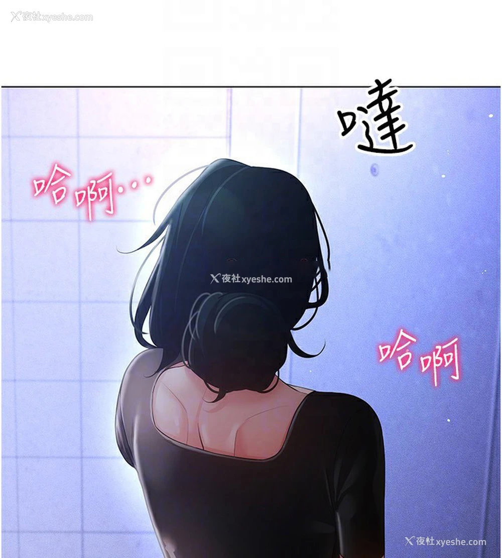 29P - 穿入VR成为性域猎人