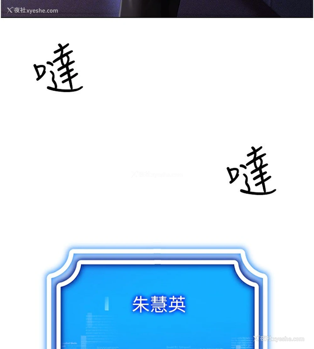31P - 穿入VR成为性域猎人