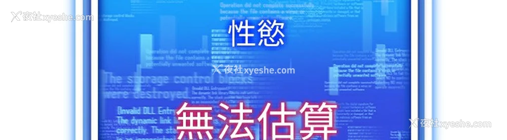 32P - 穿入VR成为性域猎人