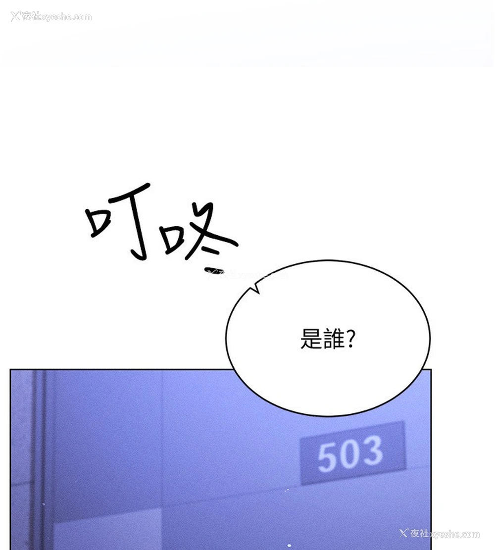 34P - 穿入VR成为性域猎人