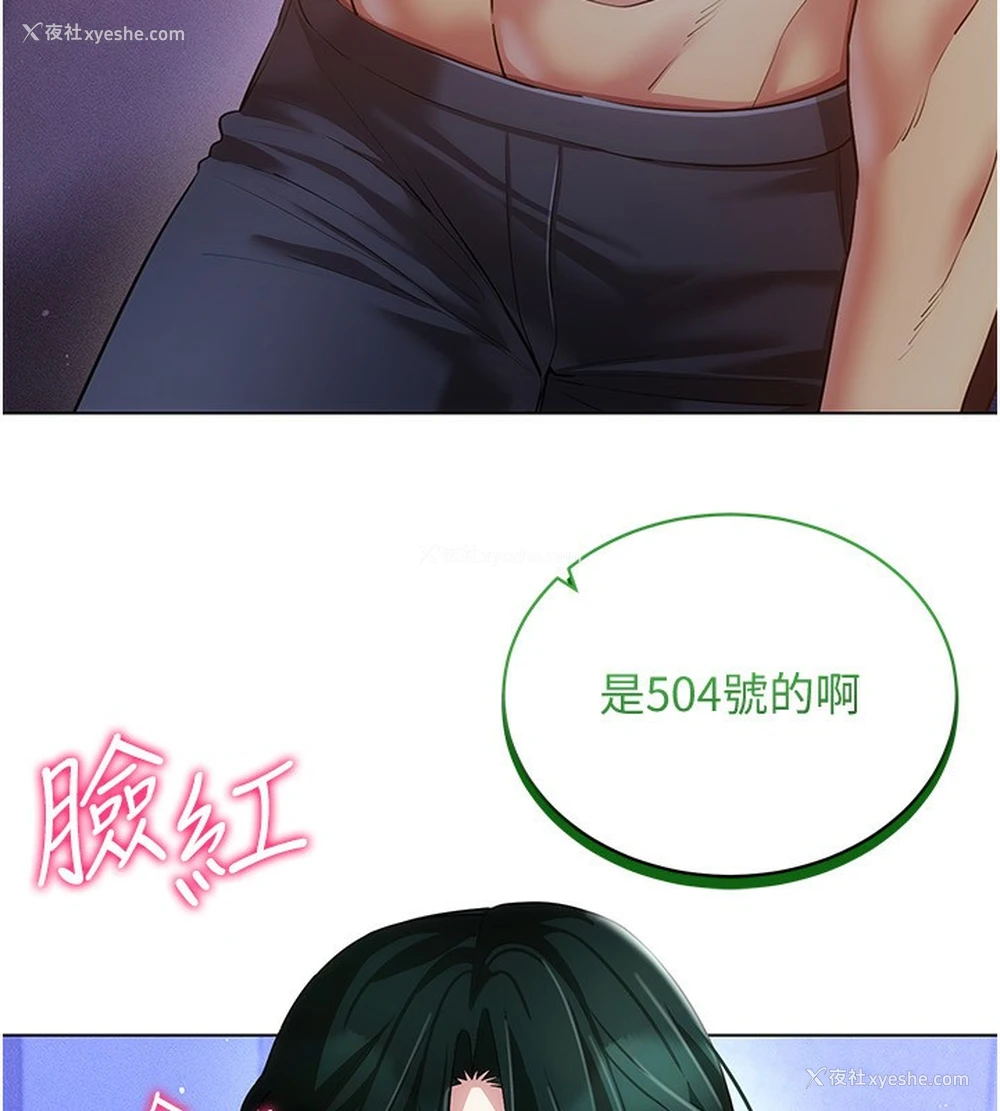 37P - 穿入VR成为性域猎人