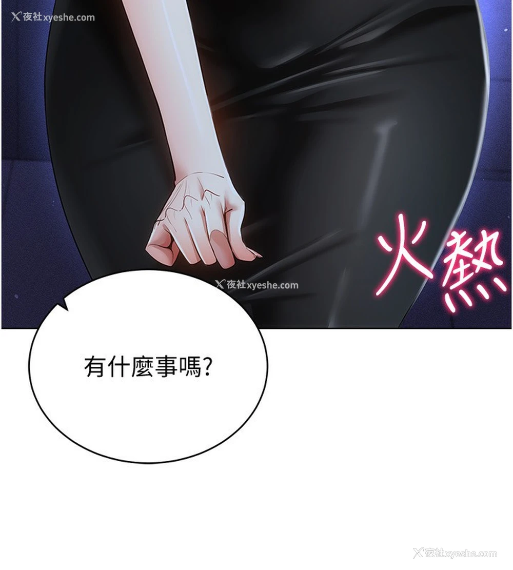 40P - 穿入VR成为性域猎人