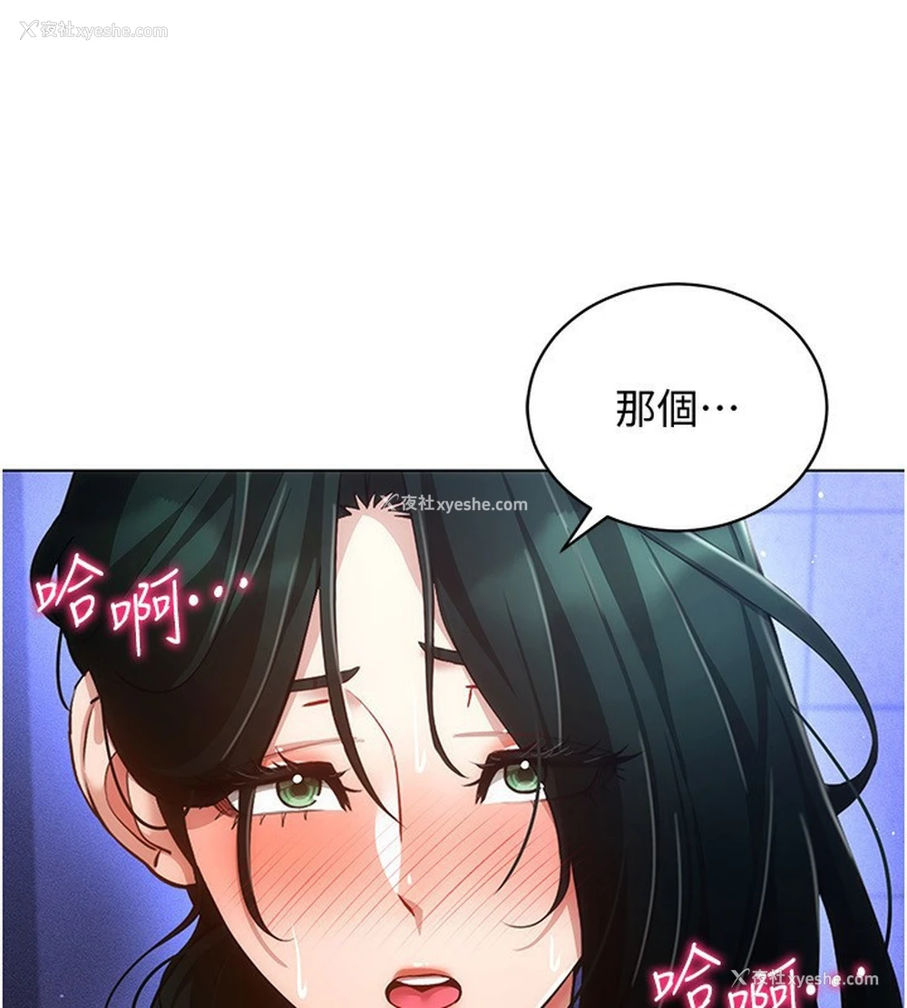 41P - 穿入VR成为性域猎人