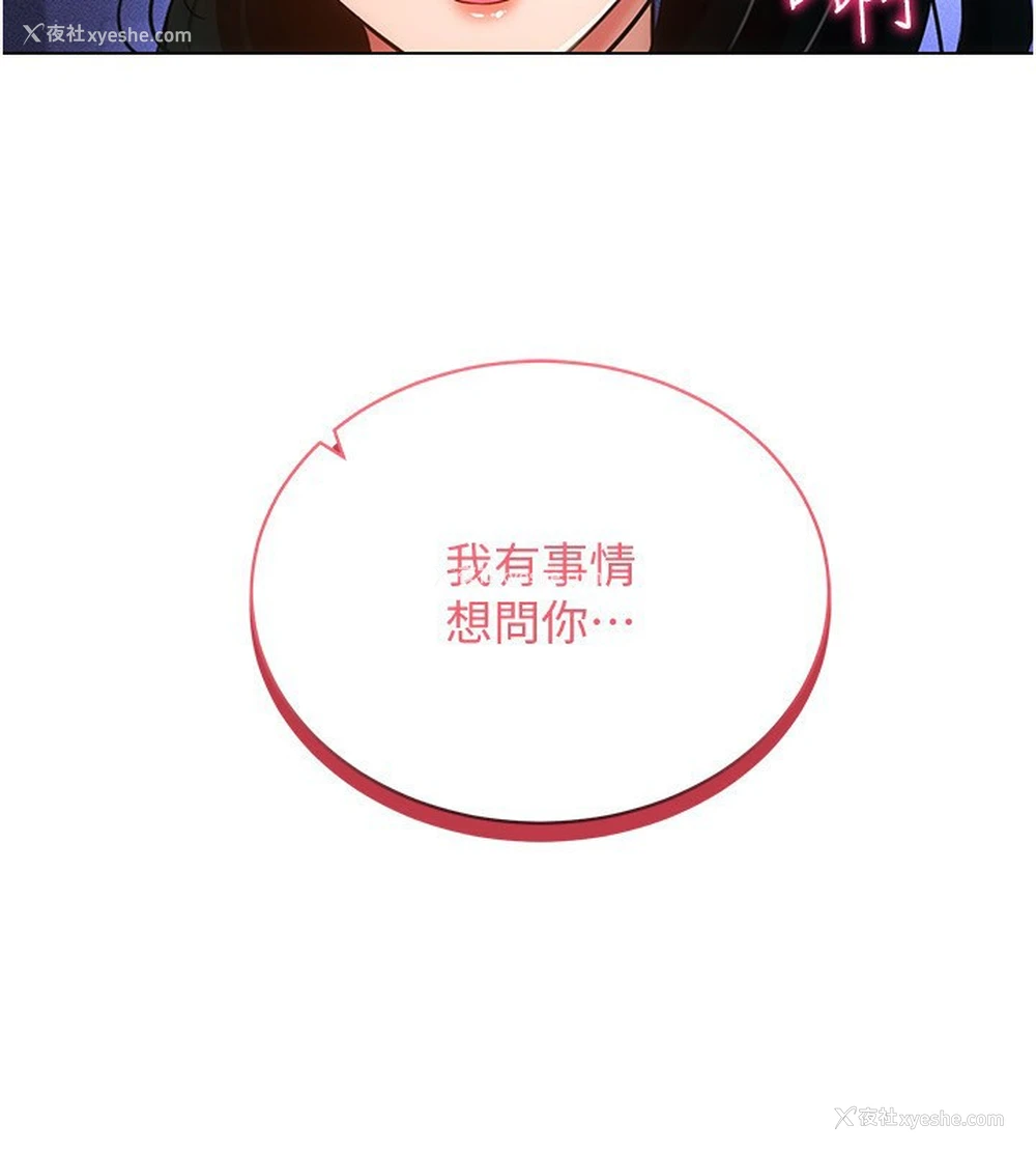 42P - 穿入VR成为性域猎人